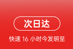 包头航空邮寄航空货运 航空货运