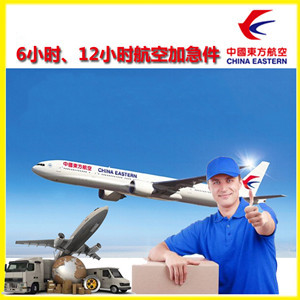 包头航空邮寄公司谈空运的四大作用是什么